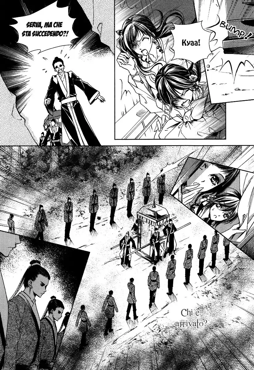 Gu Fang Bu Zi Shang Capitolo 01 page 39