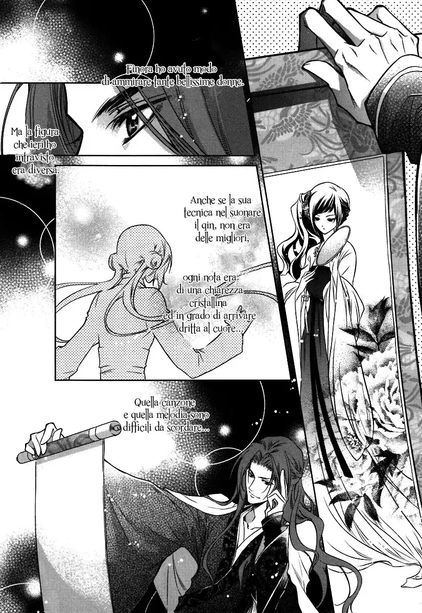 Gu Fang Bu Zi Shang Capitolo 03 page 23