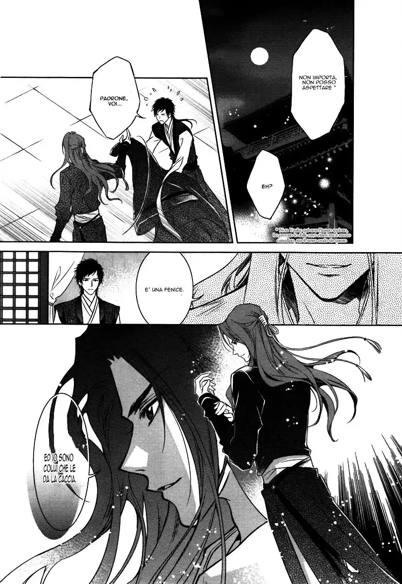 Gu Fang Bu Zi Shang Capitolo 03 page 25