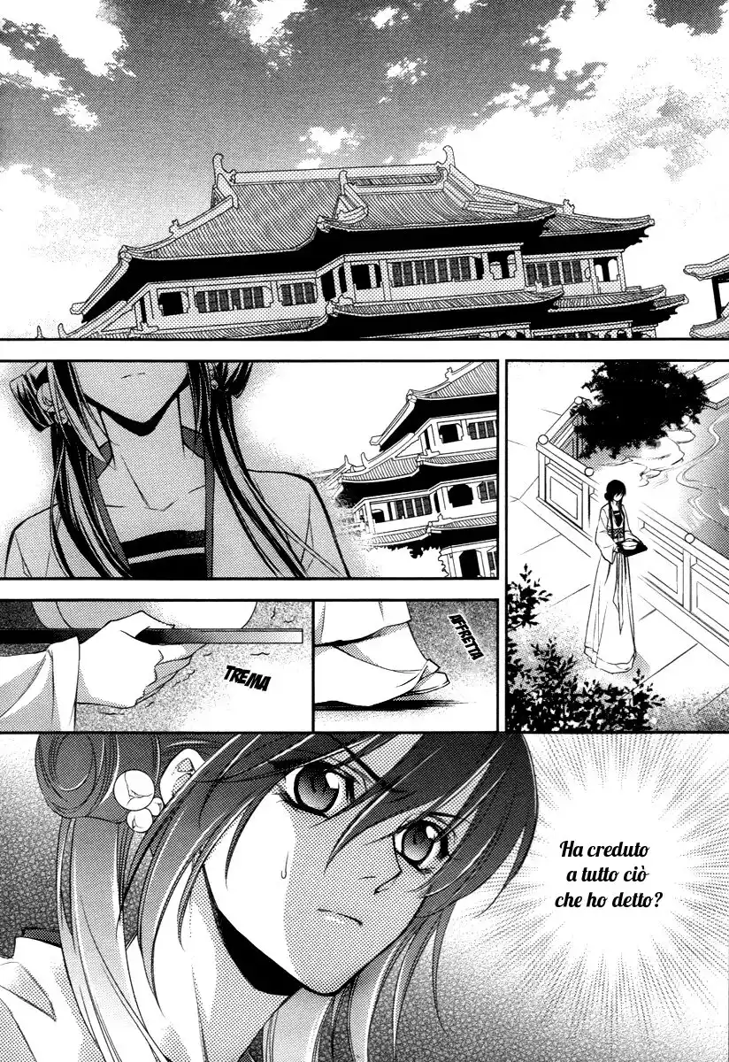 Gu Fang Bu Zi Shang Capitolo 08 page 16