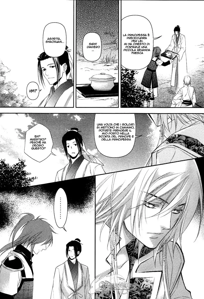 Gu Fang Bu Zi Shang Capitolo 08 page 22