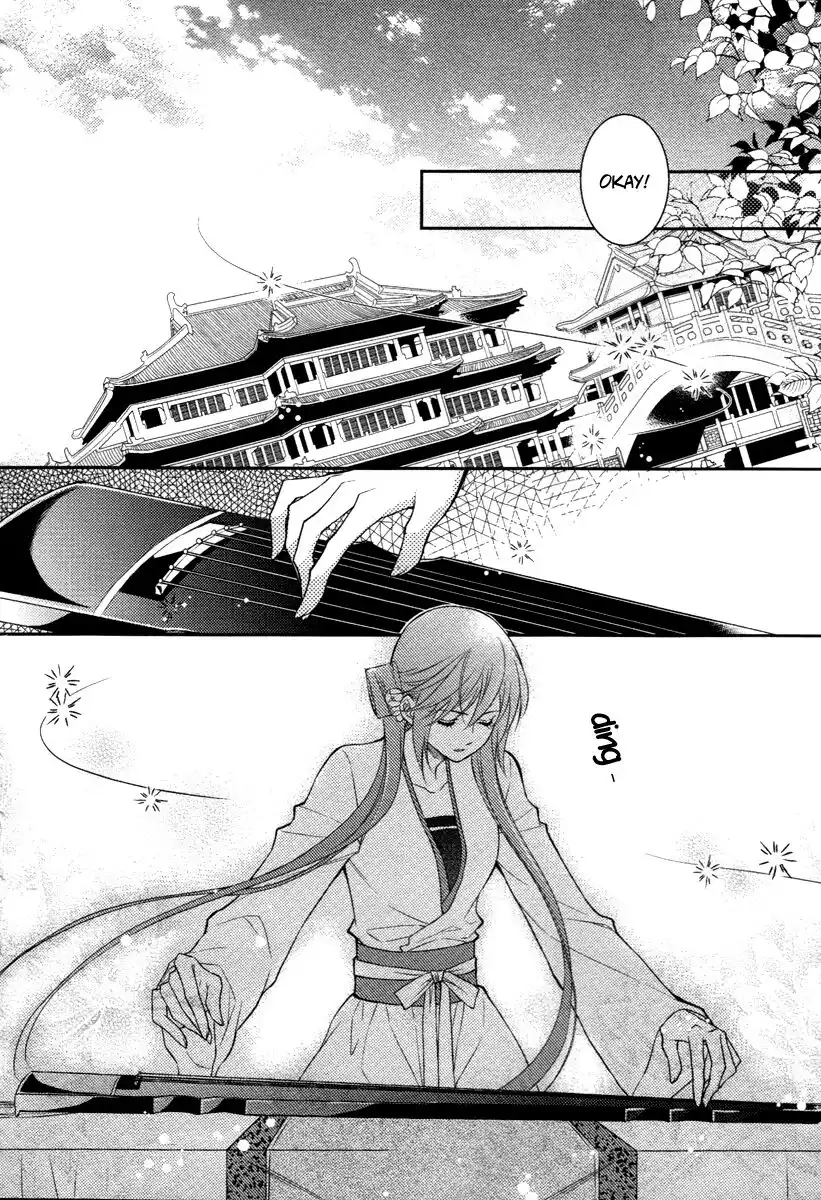 Gu Fang Bu Zi Shang Capitolo 08 page 6