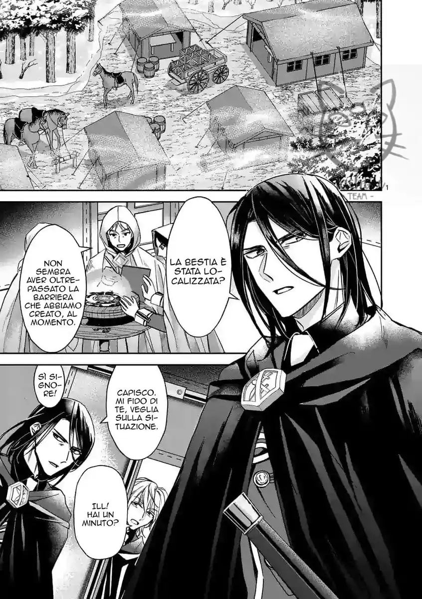 The Savior's Book Café in Another World Capitolo 07 page 5