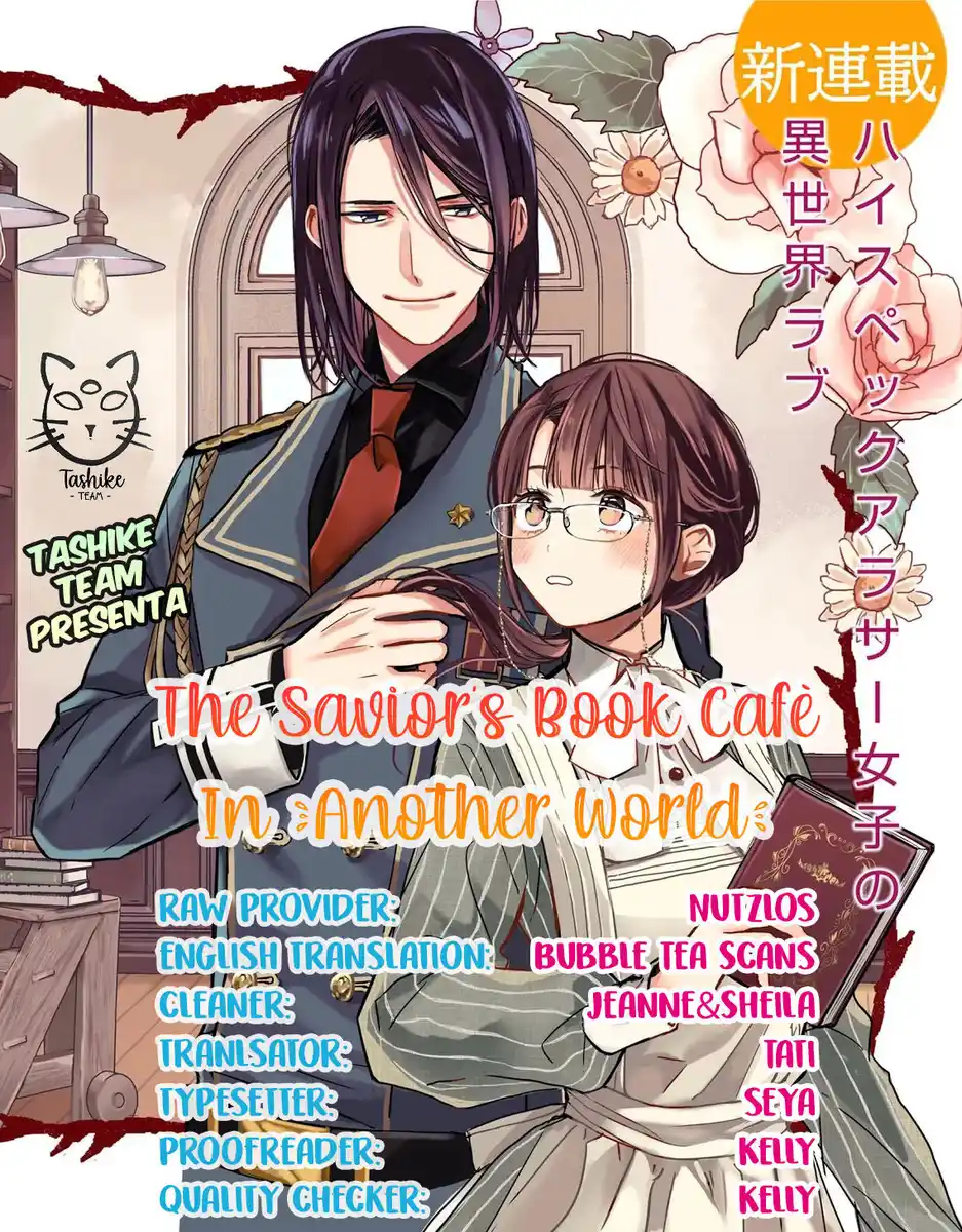 The Savior's Book Café in Another World Capitolo 08 page 1