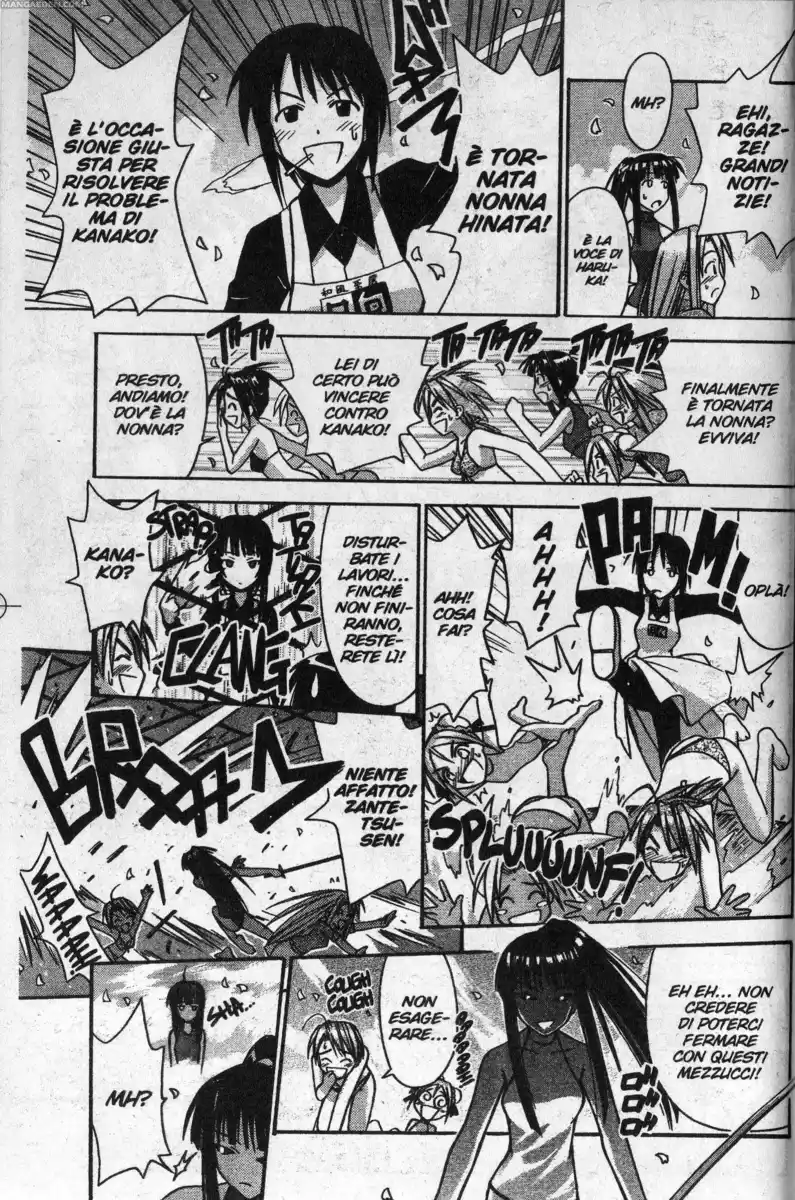 Love Hina Capitolo 90 page 11