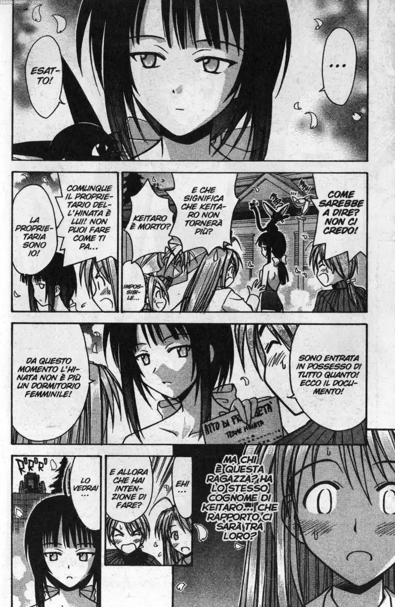 Love Hina Capitolo 90 page 2