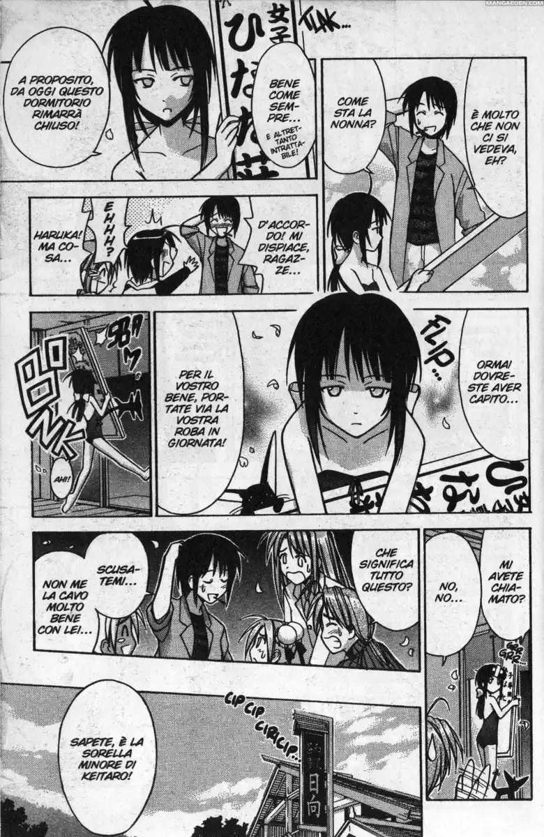 Love Hina Capitolo 90 page 5