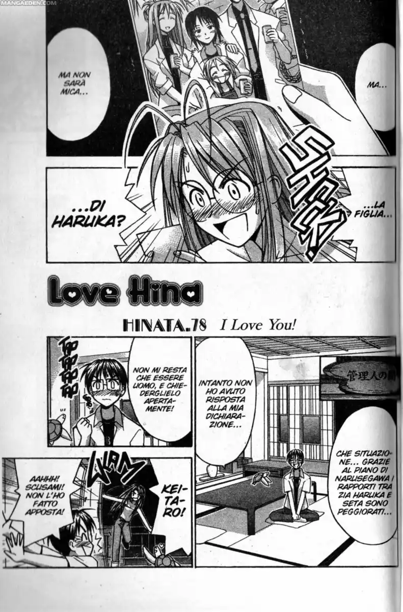 Love Hina Capitolo 78 page 1