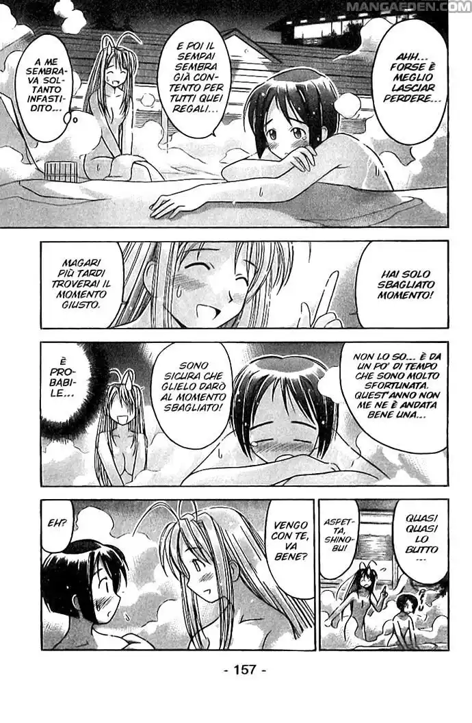 Love Hina Capitolo 14 page 11