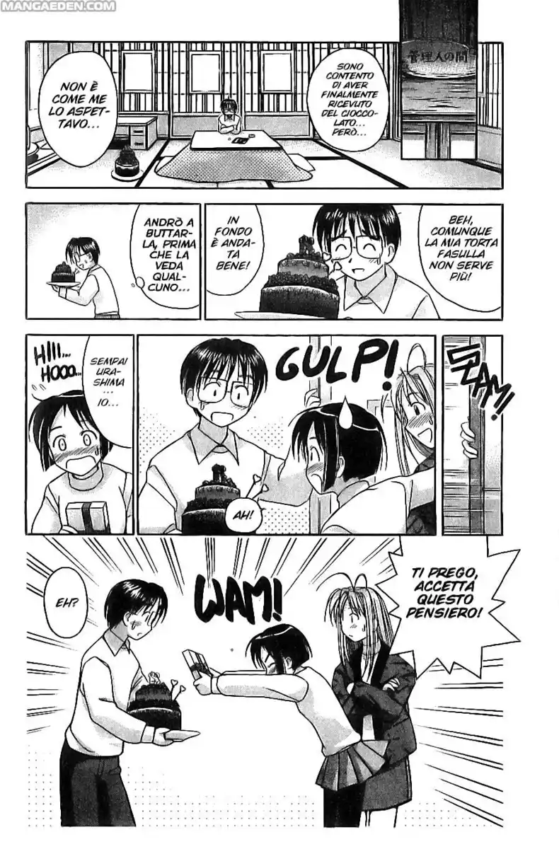 Love Hina Capitolo 14 page 12