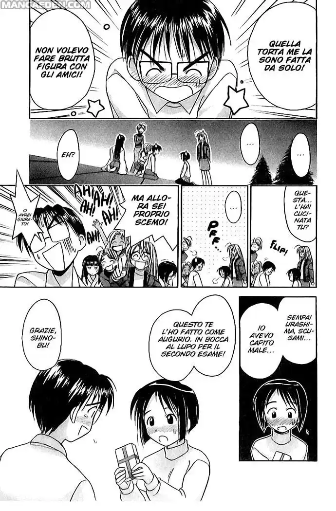 Love Hina Capitolo 14 page 17