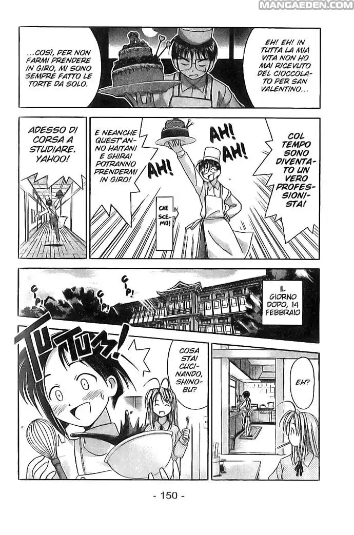 Love Hina Capitolo 14 page 4