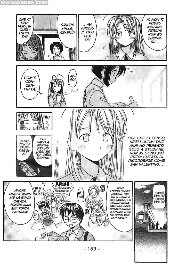 Love Hina Capitolo 14 page 7