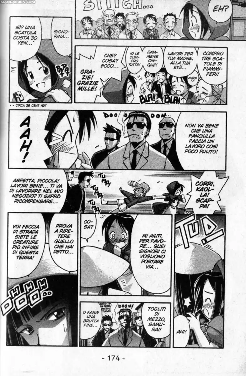 Love Hina Capitolo 24 page 11