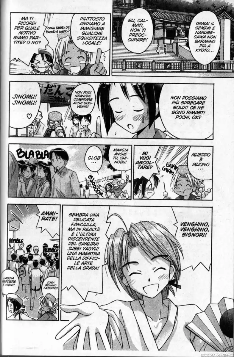 Love Hina Capitolo 24 page 3