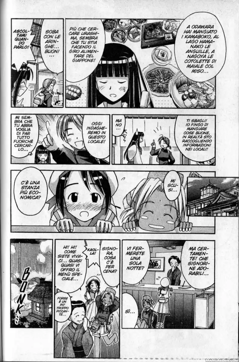 Love Hina Capitolo 24 page 5