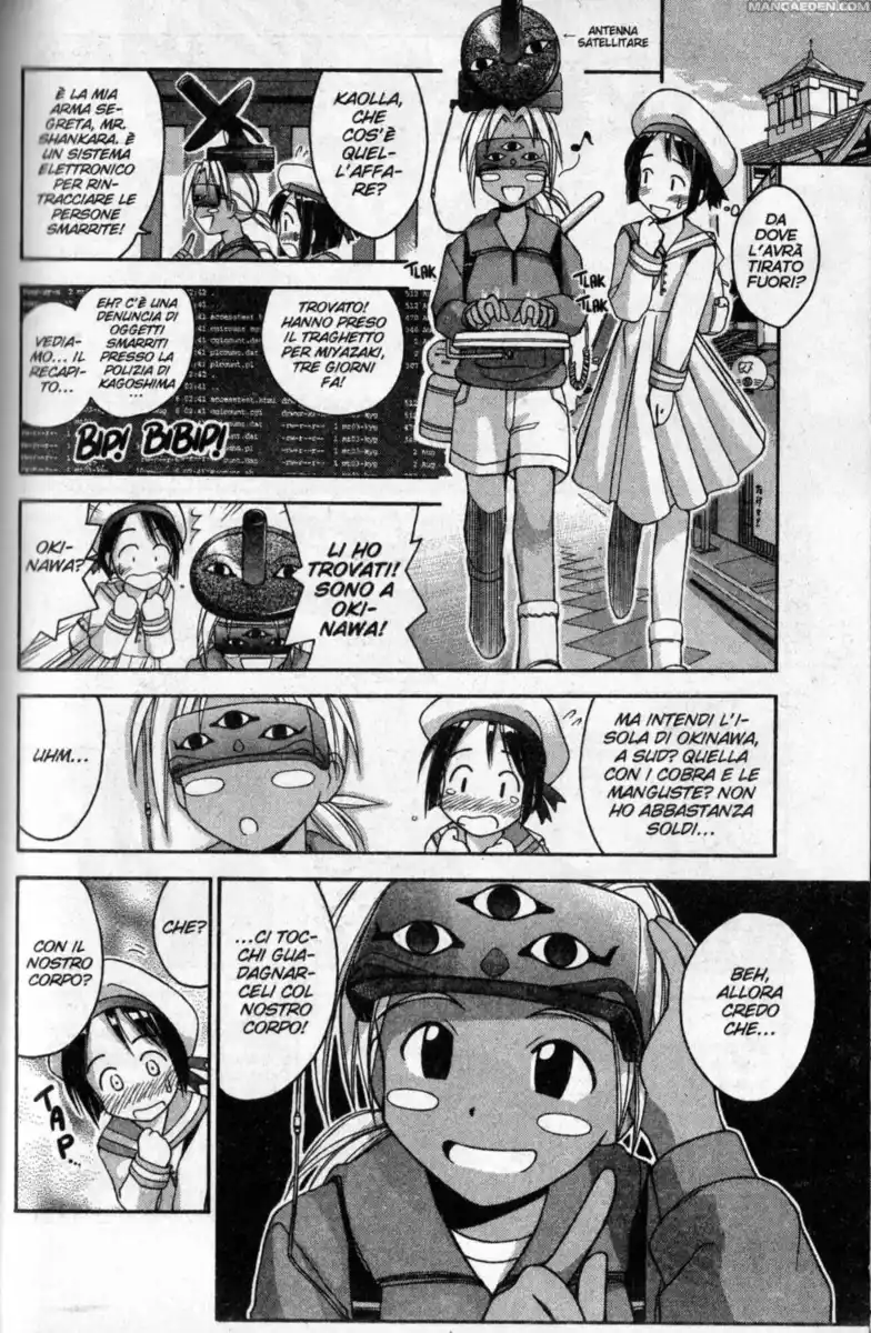 Love Hina Capitolo 24 page 9