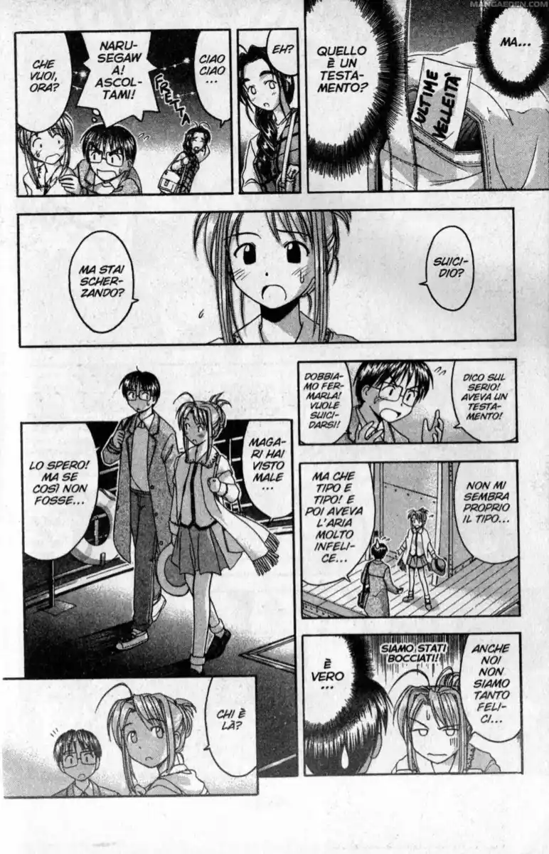 Love Hina Capitolo 21 page 13