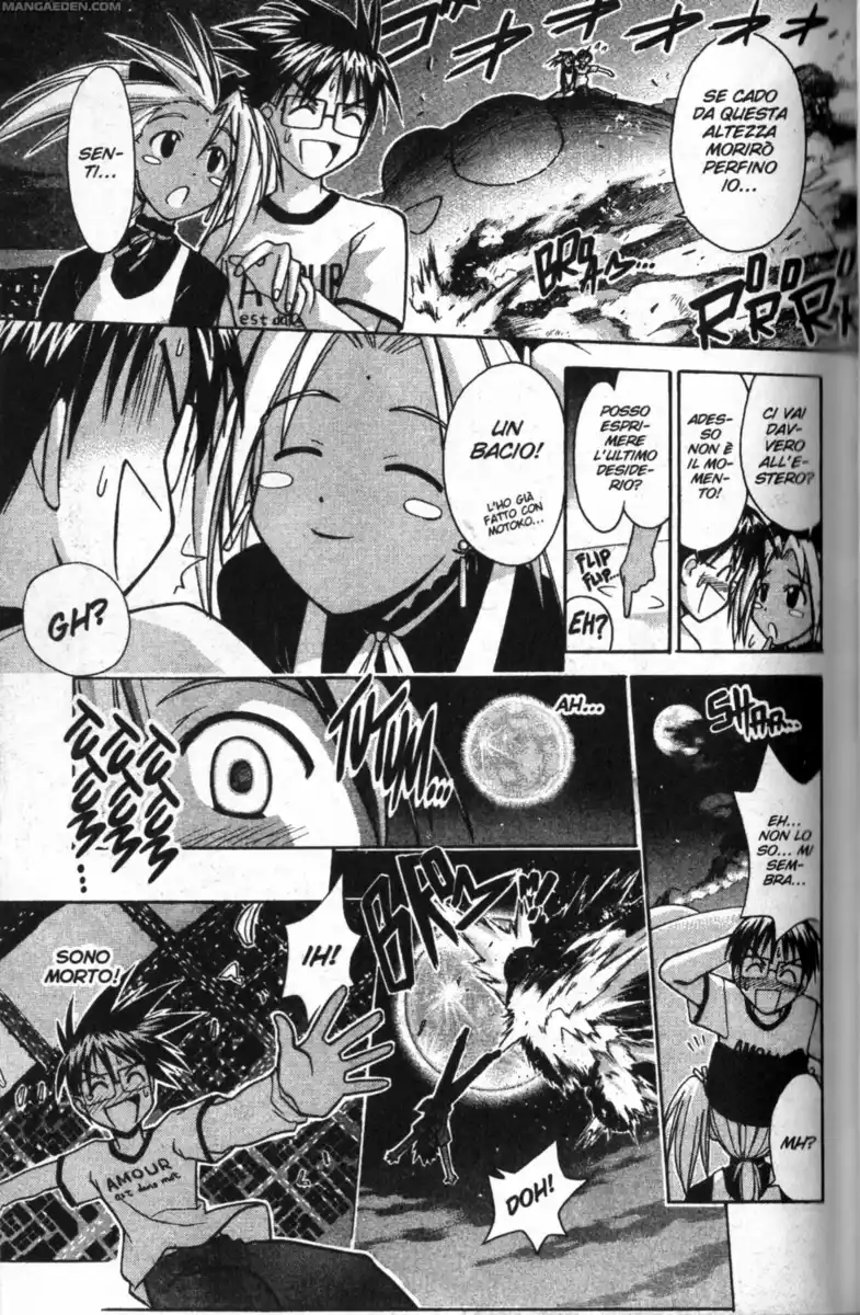 Love Hina Capitolo 84 page 17