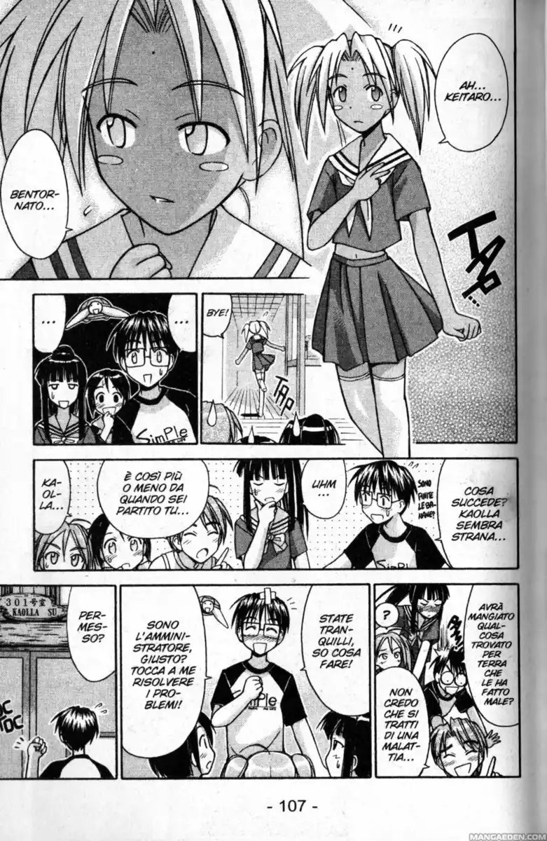 Love Hina Capitolo 84 page 3