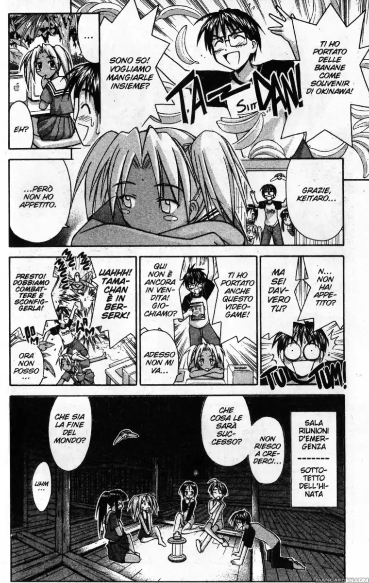 Love Hina Capitolo 84 page 4