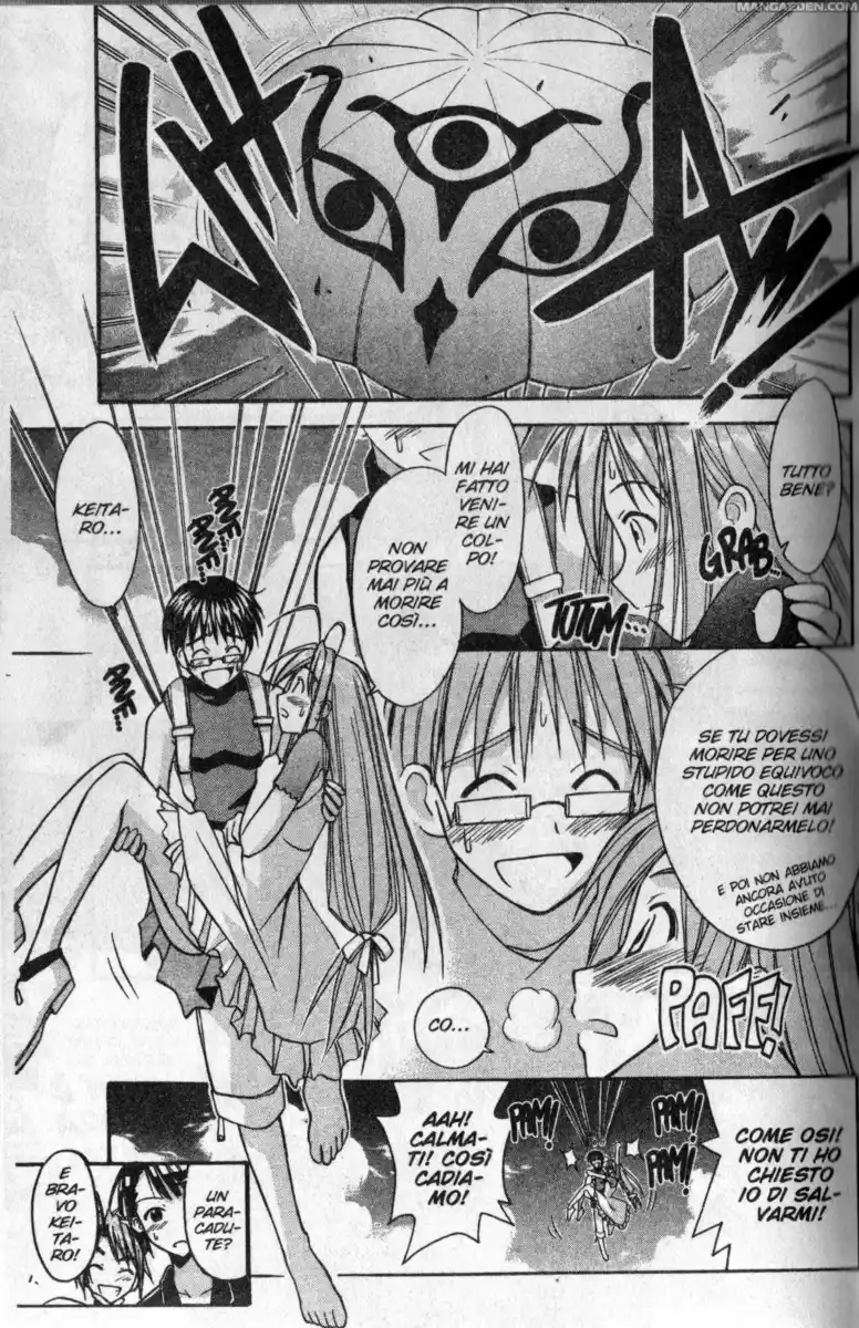 Love Hina Capitolo 111 page 17