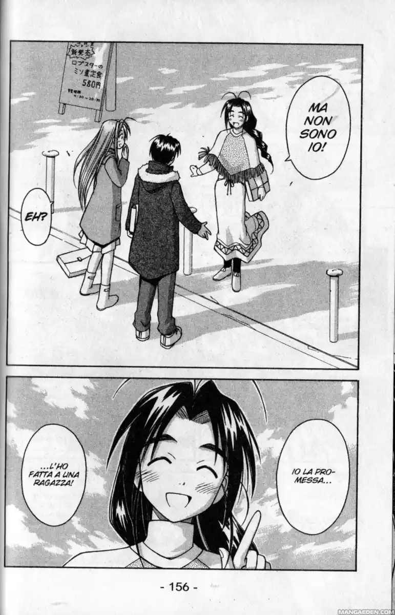 Love Hina Capitolo 59 page 12