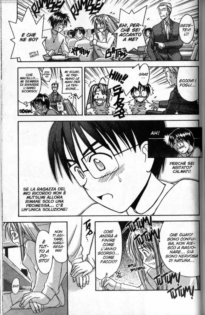 Love Hina Capitolo 59 page 17