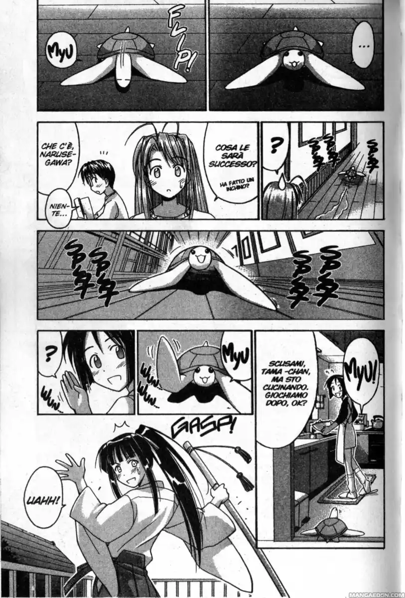 Love Hina Capitolo 45 page 12