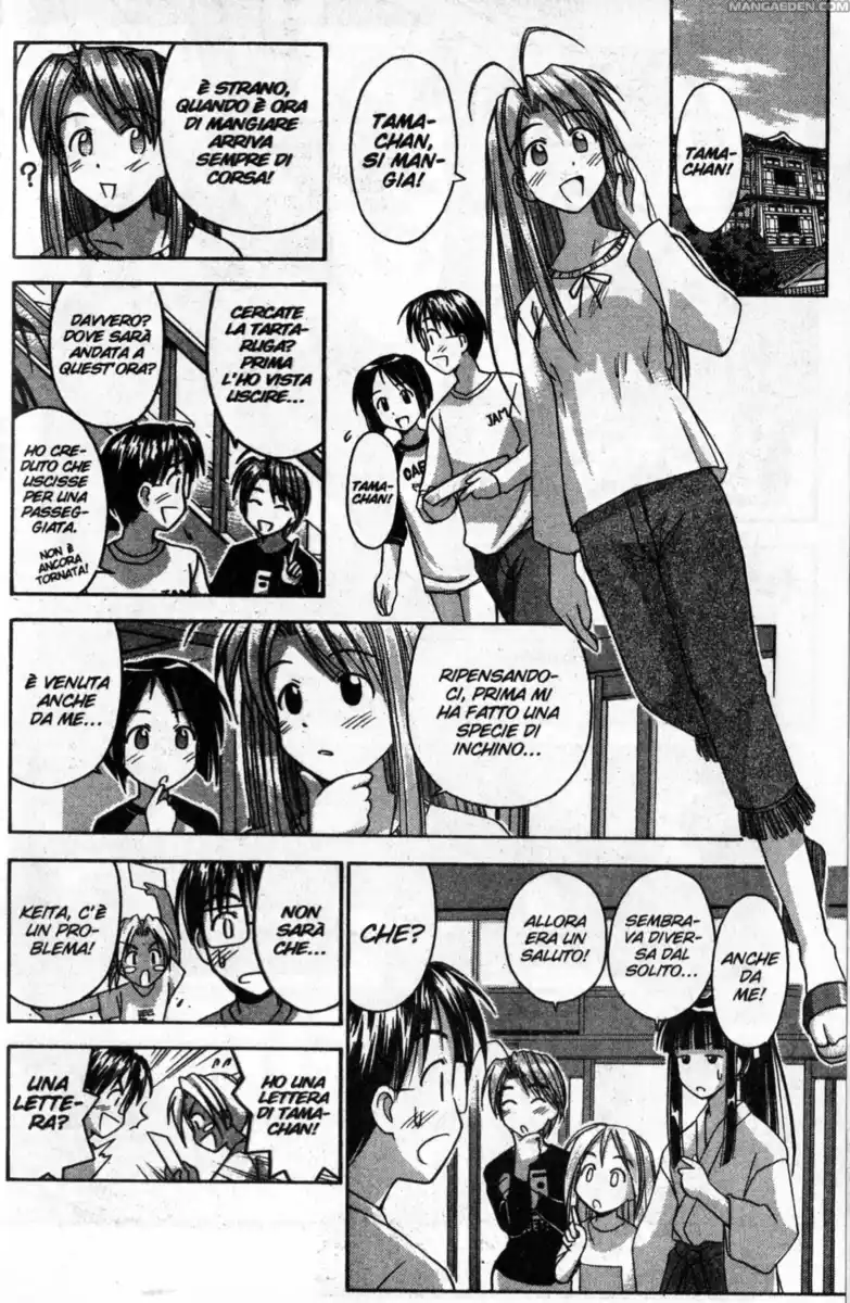 Love Hina Capitolo 45 page 15