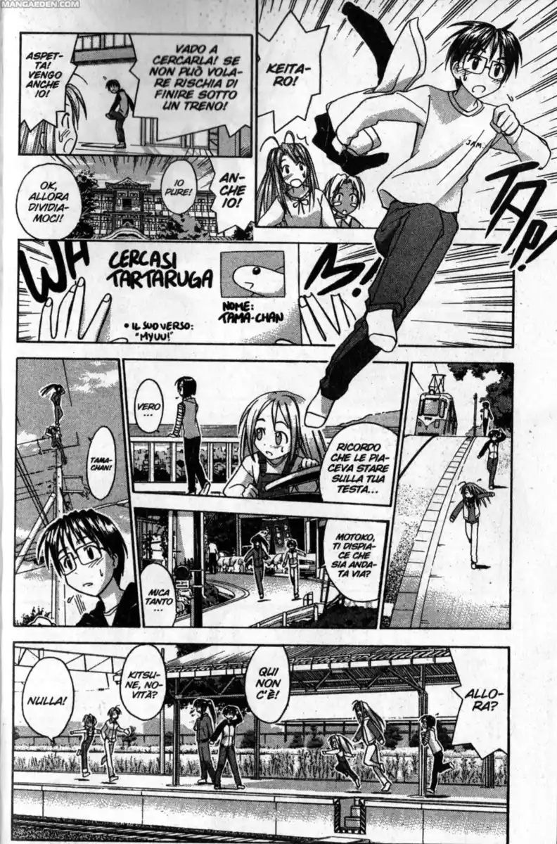 Love Hina Capitolo 45 page 17