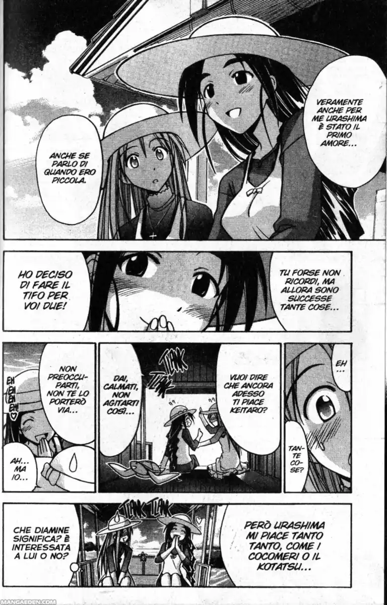 Love Hina Capitolo 81 page 12