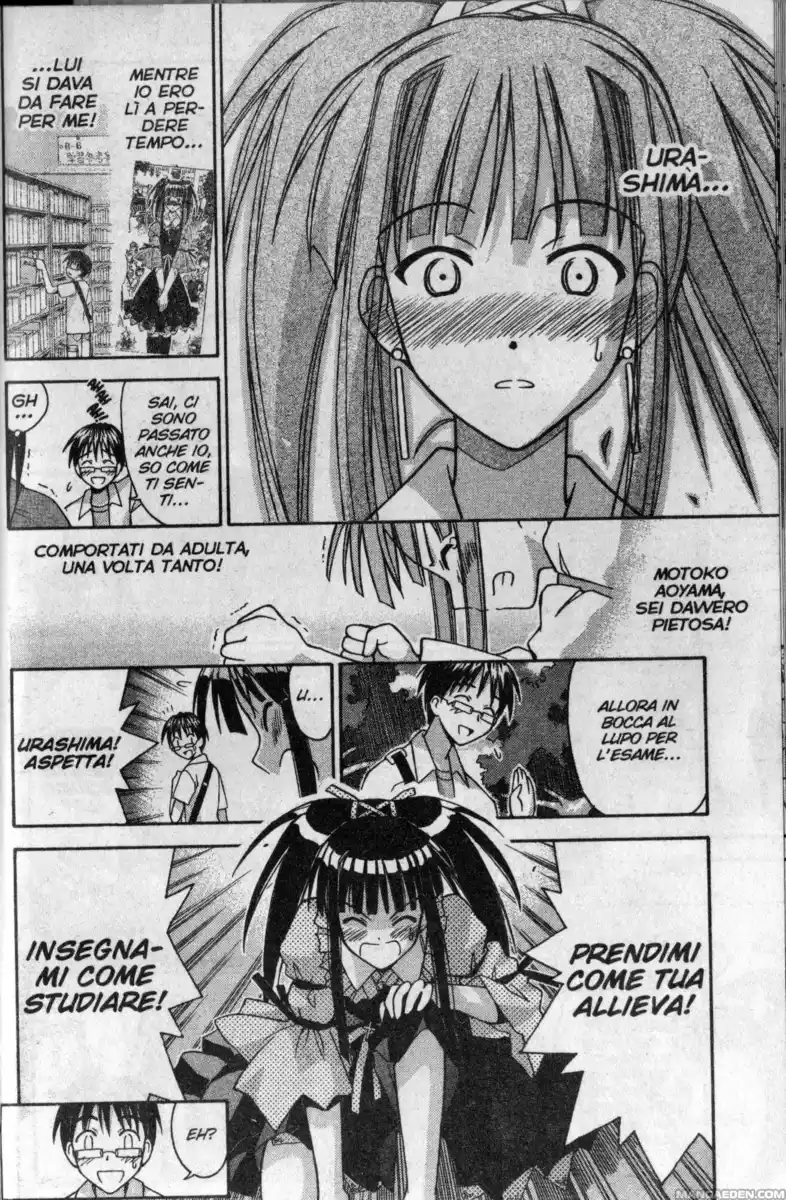 Love Hina Capitolo 107 page 12