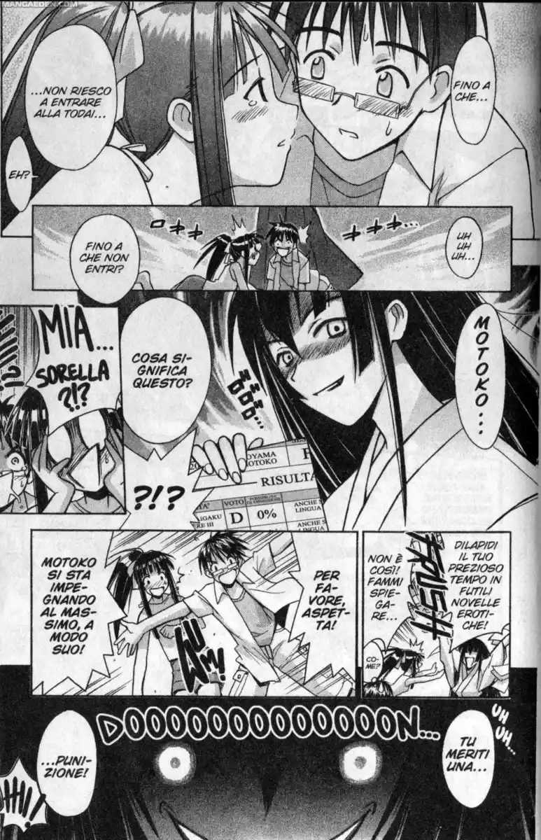 Love Hina Capitolo 107 page 17