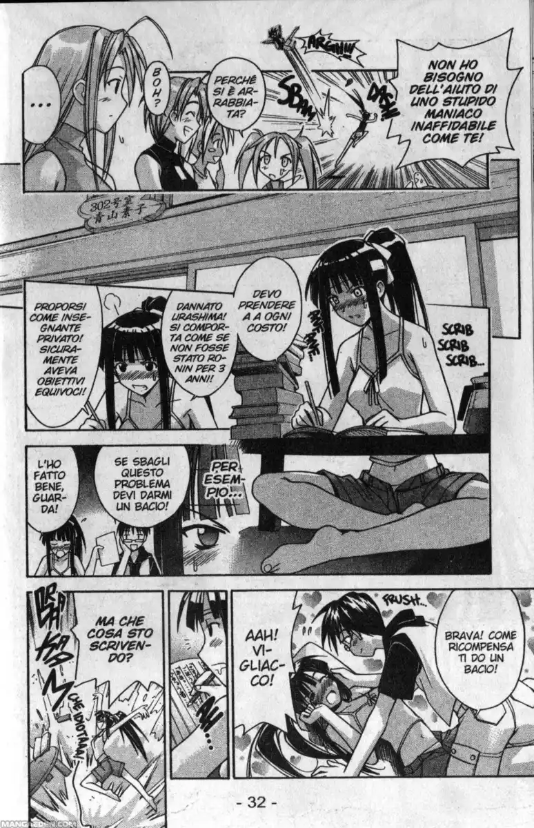 Love Hina Capitolo 107 page 6