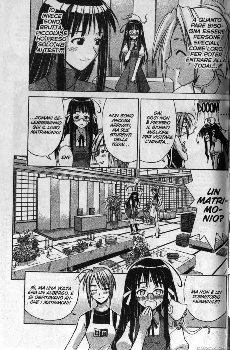 Love Hina Capitolo 119 page 11