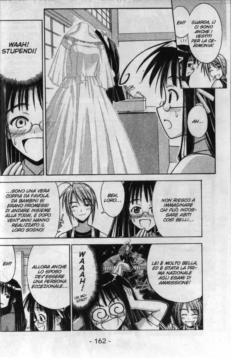 Love Hina Capitolo 119 page 12