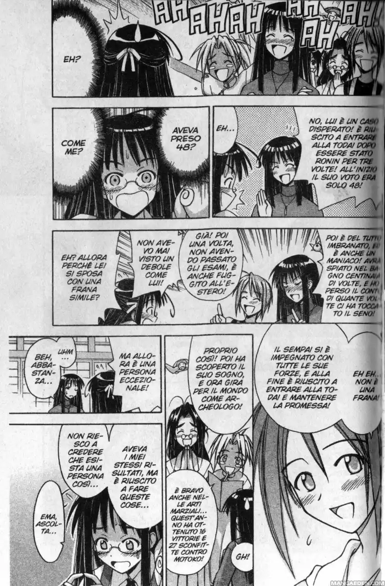 Love Hina Capitolo 119 page 13