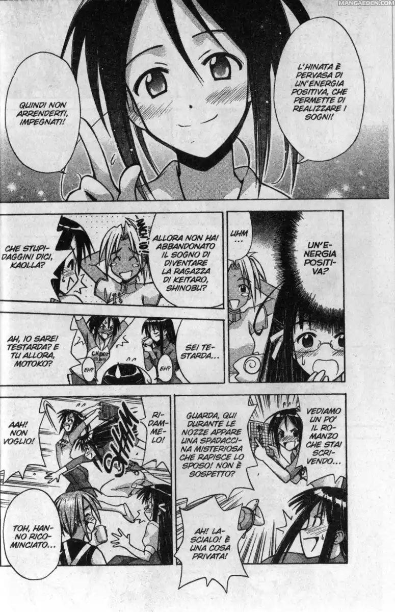 Love Hina Capitolo 119 page 14