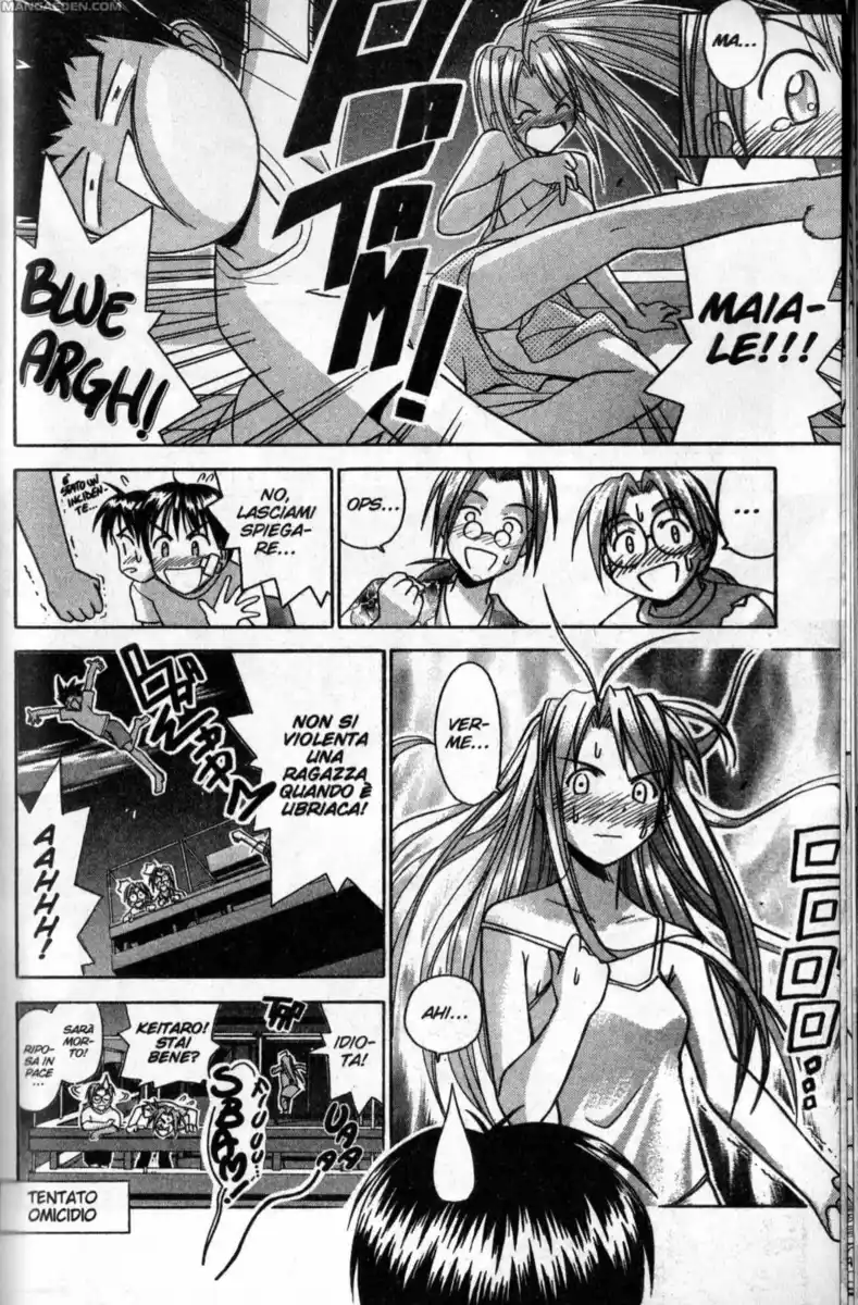 Love Hina Capitolo 35 page 19