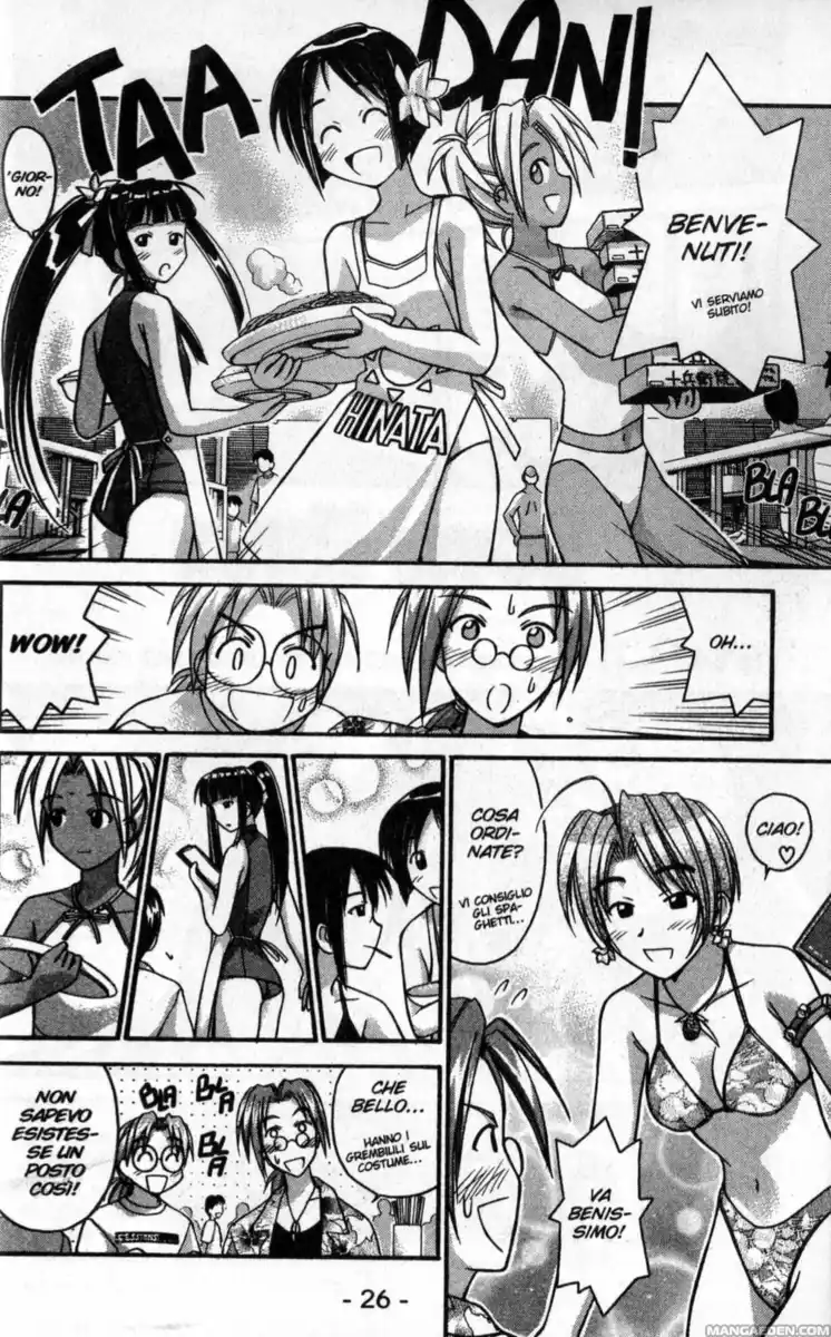 Love Hina Capitolo 35 page 3