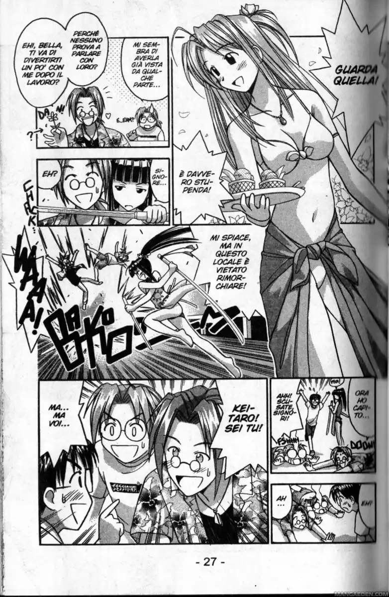 Love Hina Capitolo 35 page 4