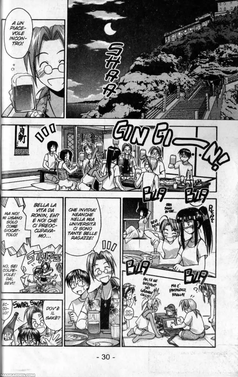 Love Hina Capitolo 35 page 7