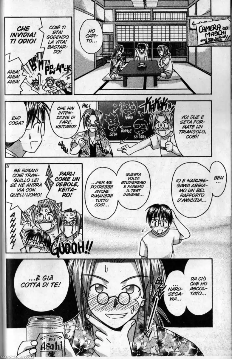 Love Hina Capitolo 35 page 9