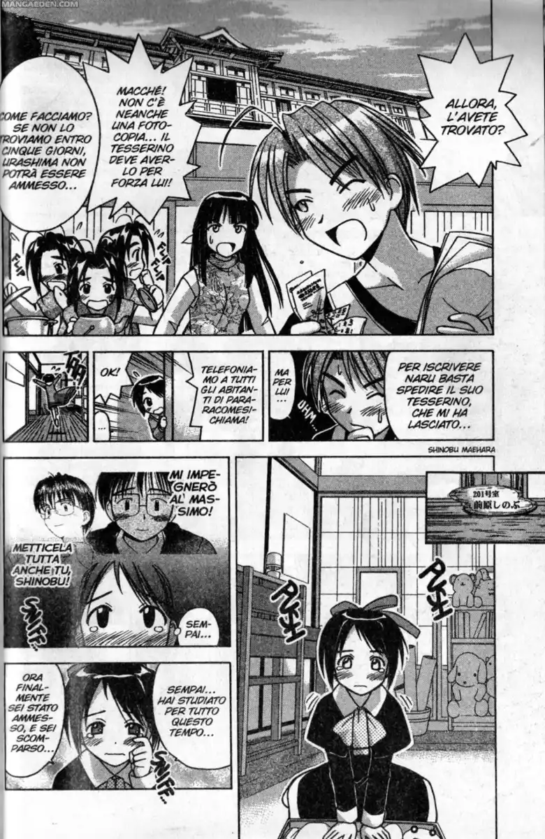 Love Hina Capitolo 62 page 10