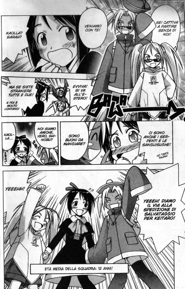 Love Hina Capitolo 62 page 12