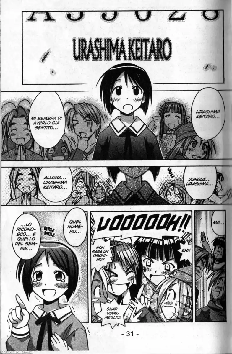 Love Hina Capitolo 62 page 7