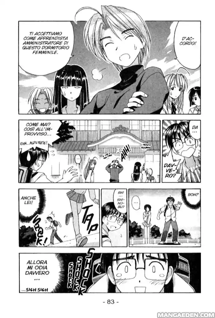 Love Hina Capitolo 02 page 3