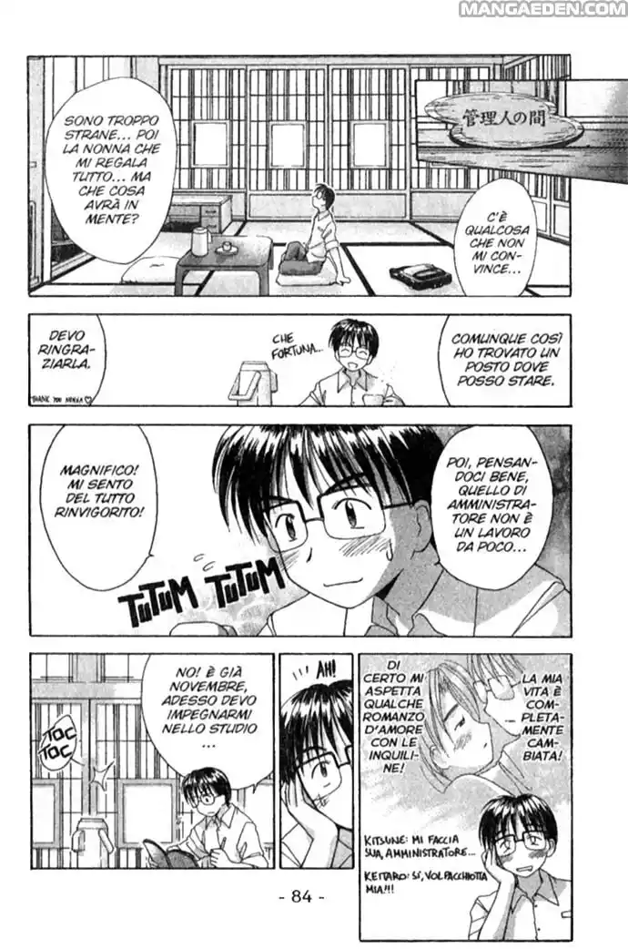 Love Hina Capitolo 02 page 4