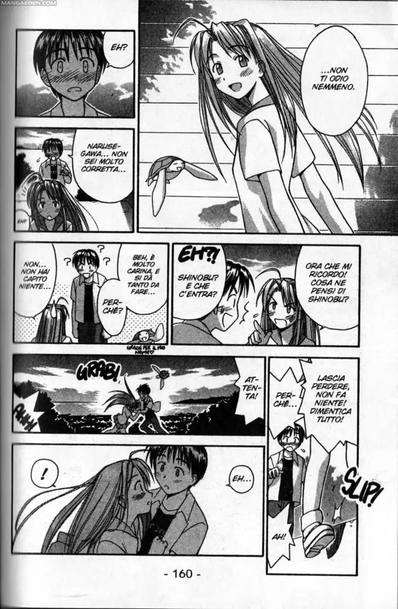 Love Hina Capitolo 32 page 17